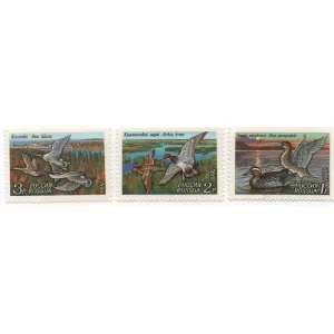 Serie de Sellos de Rusia 1992 - Patos