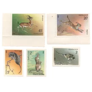 Serie de Animales Protegidos de la URSS 1985 AN117