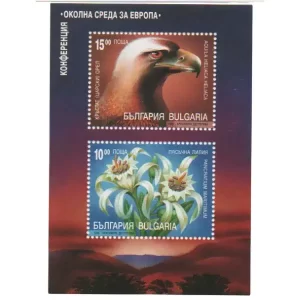 Hoja Bloque de Bulgaria 1995 - Flora y Fauna: Águila Imperial y Lirio de Arena