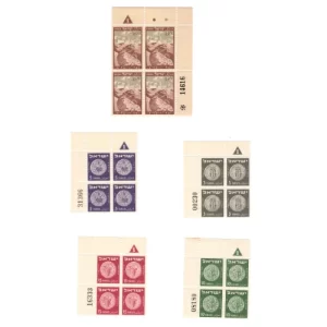 Colección de Estado de Israel – Cuadros con Bordes Completo Derechos e Izquierdos.  Calidad Mint