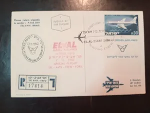 Sobre Conmemorativo del Vuelo Especial de El Al Tel Aviv-Nueva York (1962)